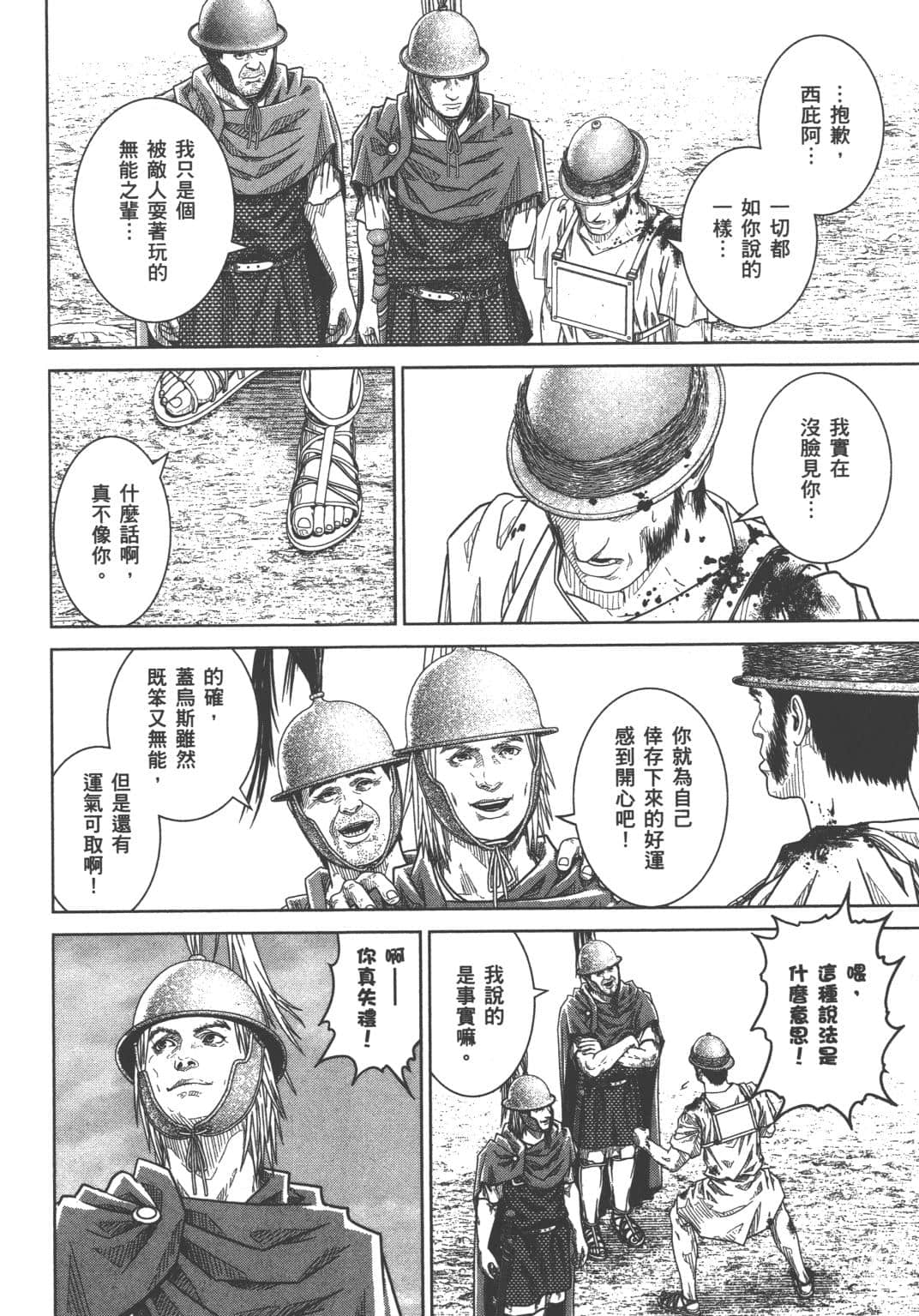 Page 120