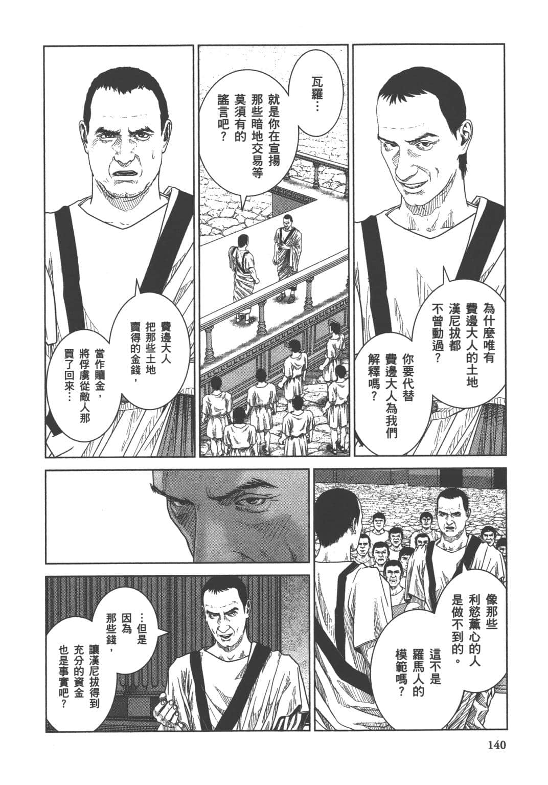 Page 124