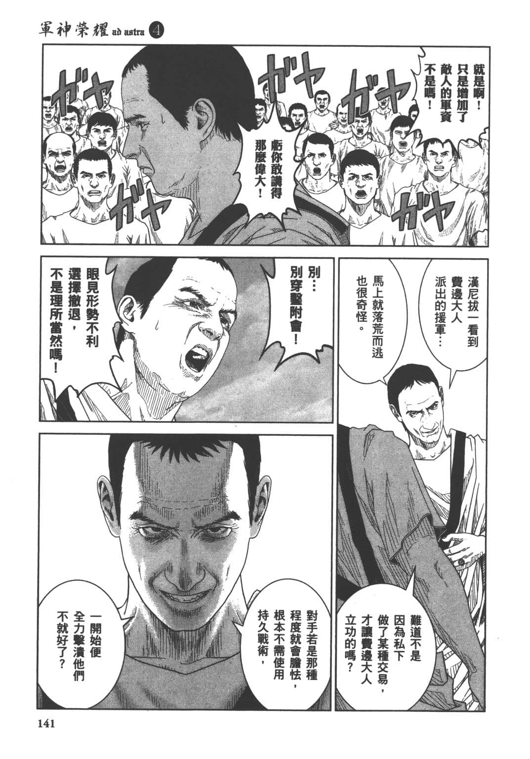Page 125