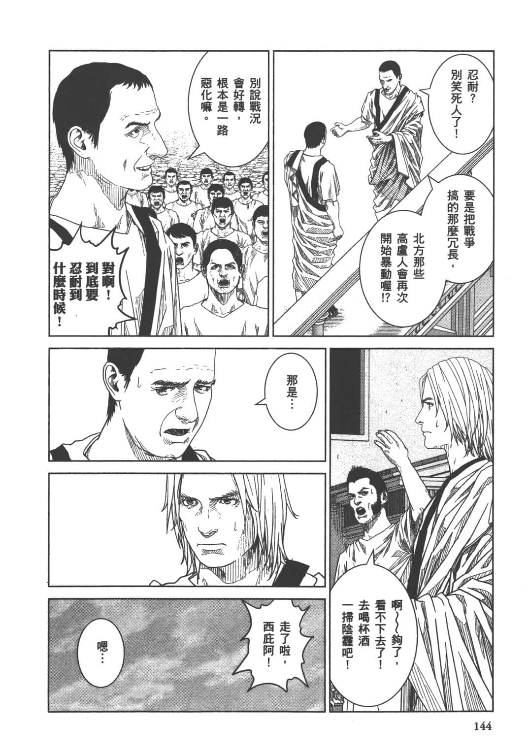 Page 128