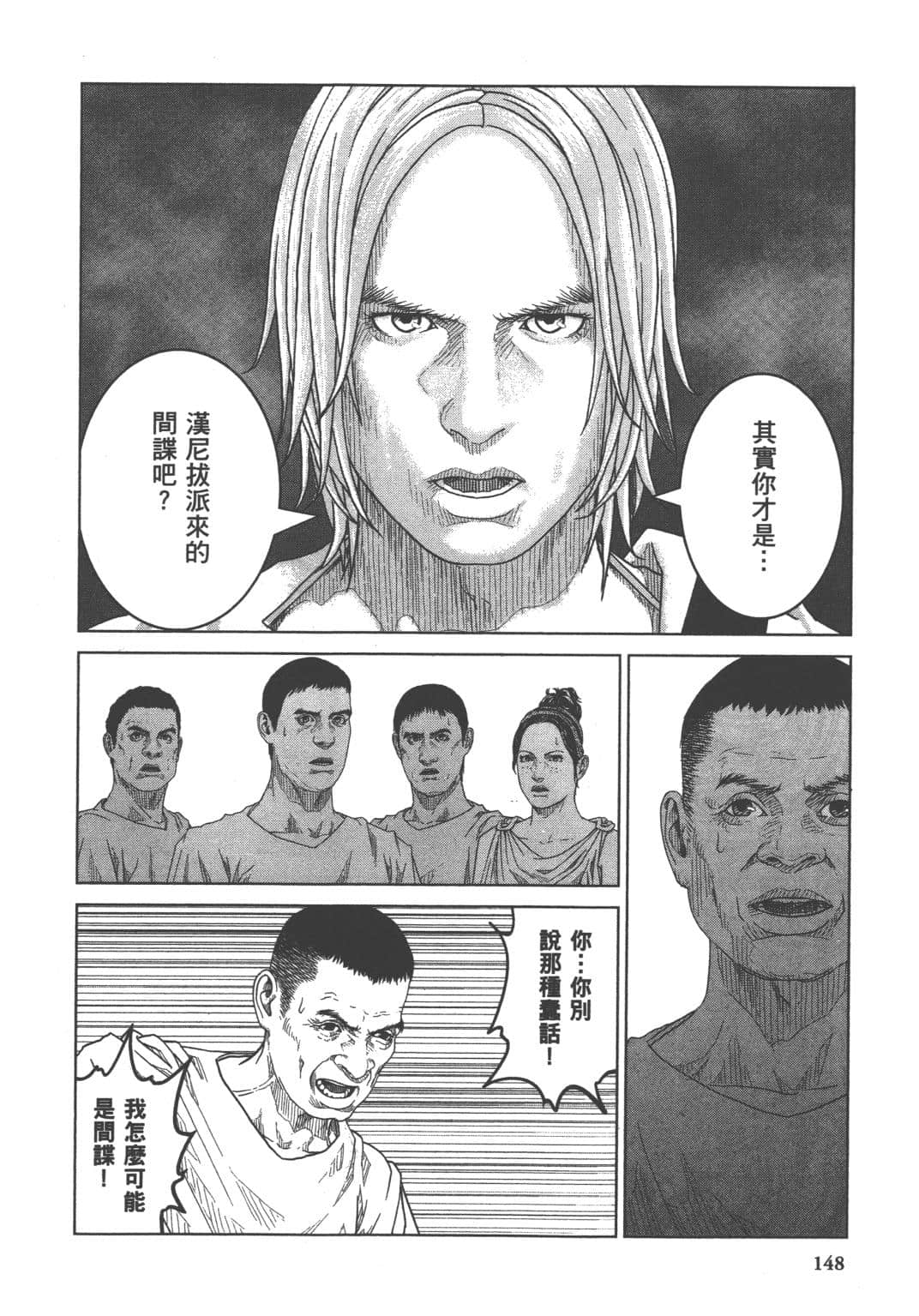 Page 132