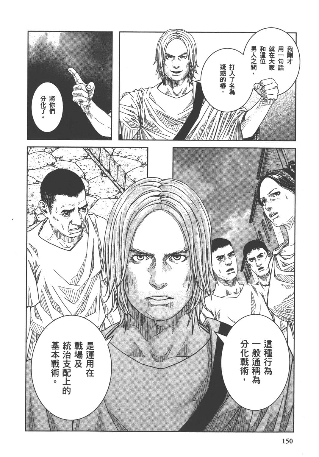 Page 134