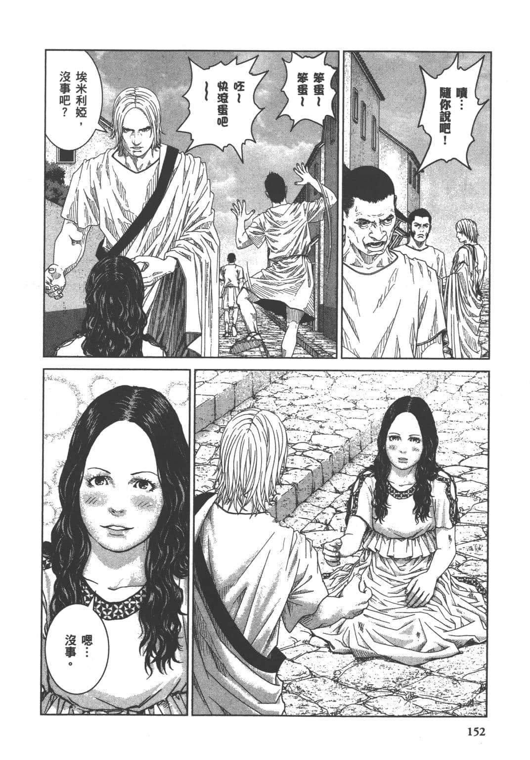 Page 136