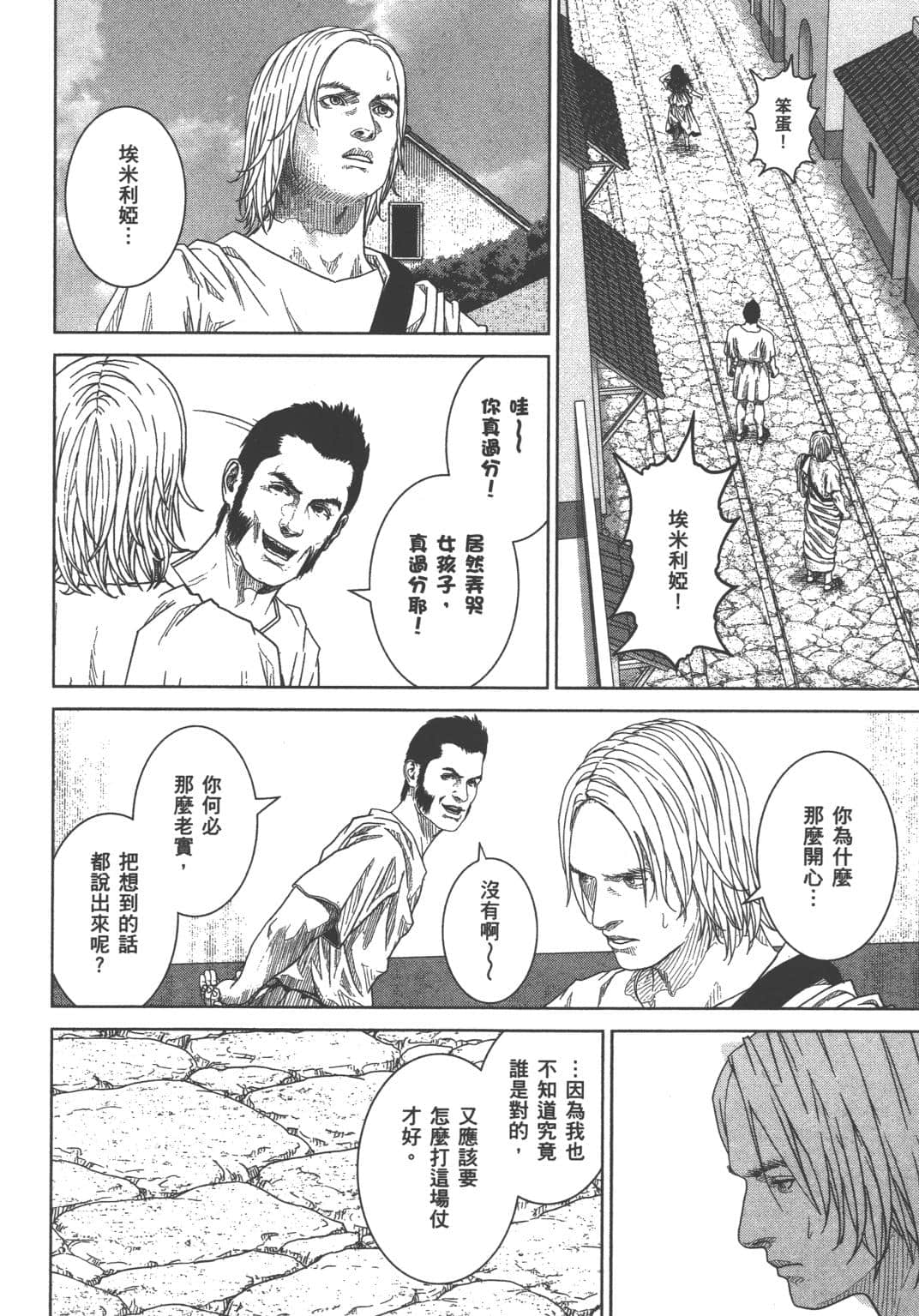 Page 140