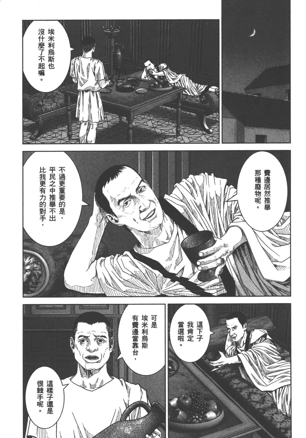 Page 145