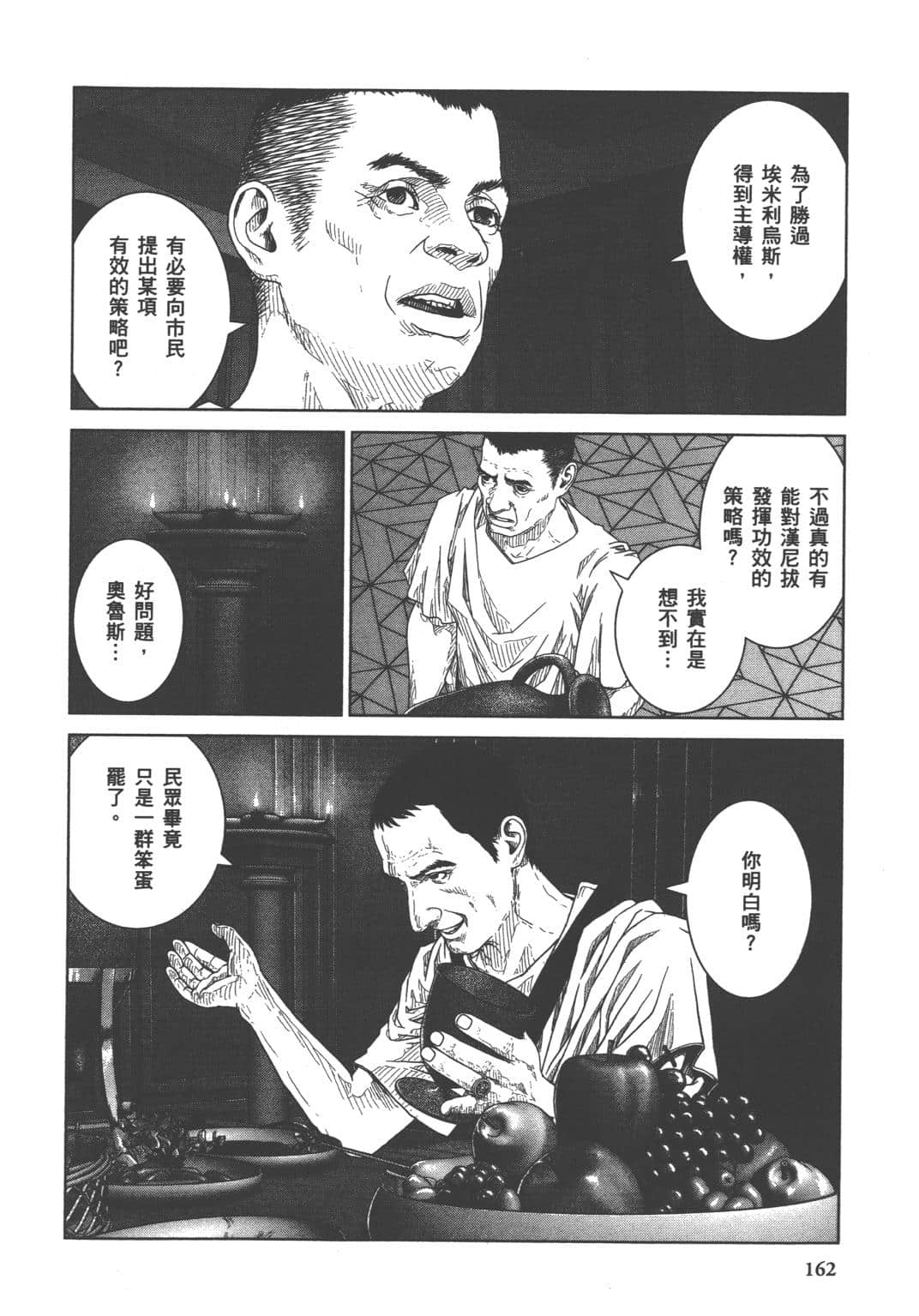 Page 146