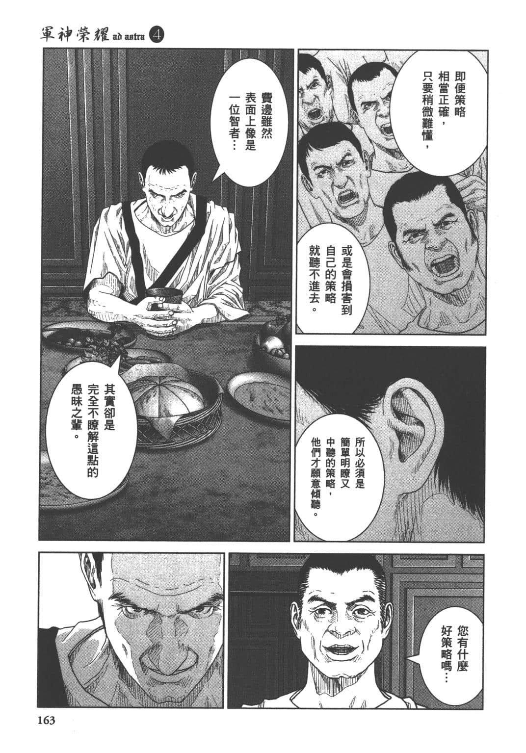 Page 147