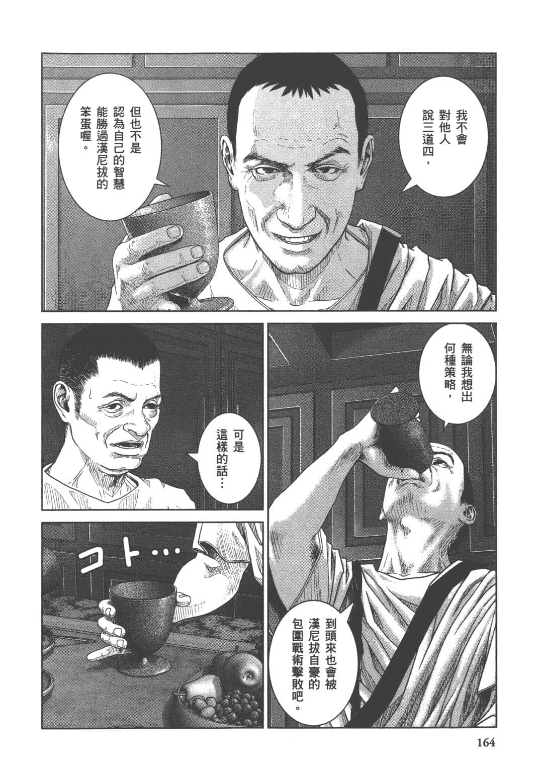 Page 148
