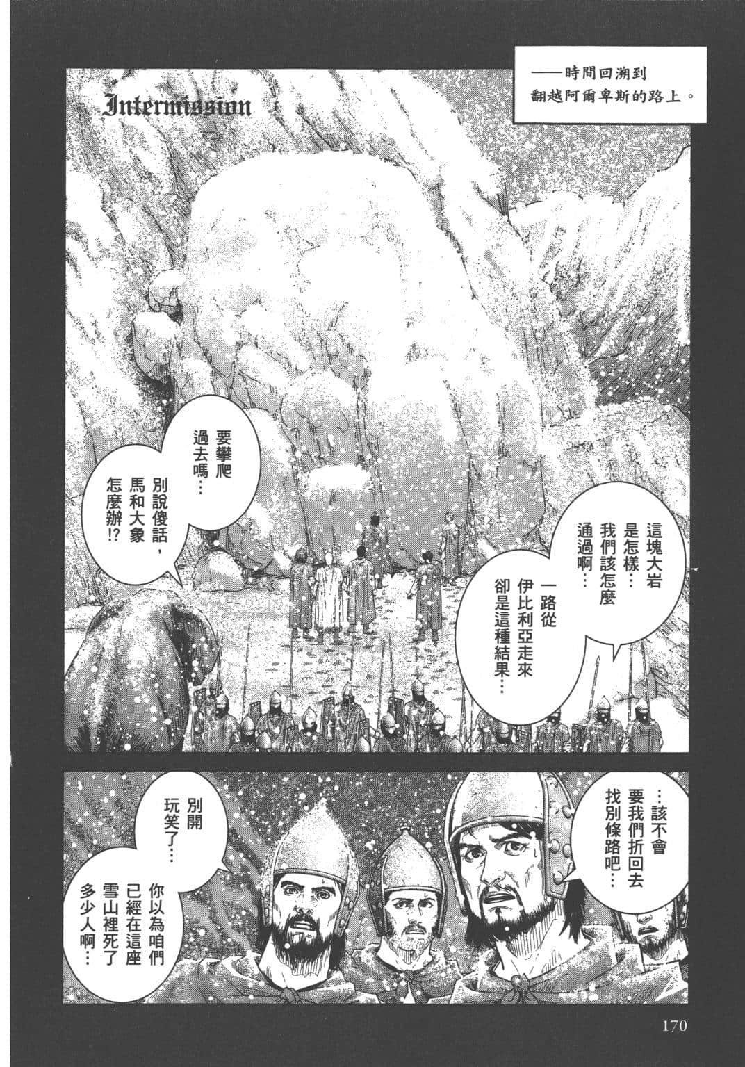 Page 153