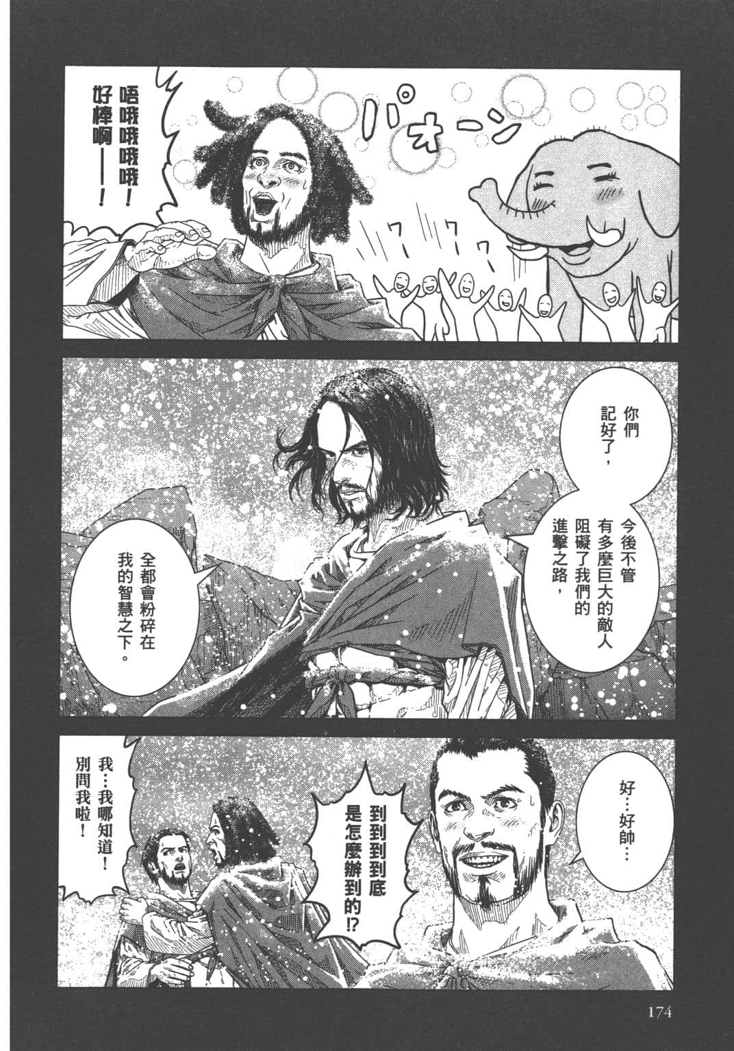 Page 157