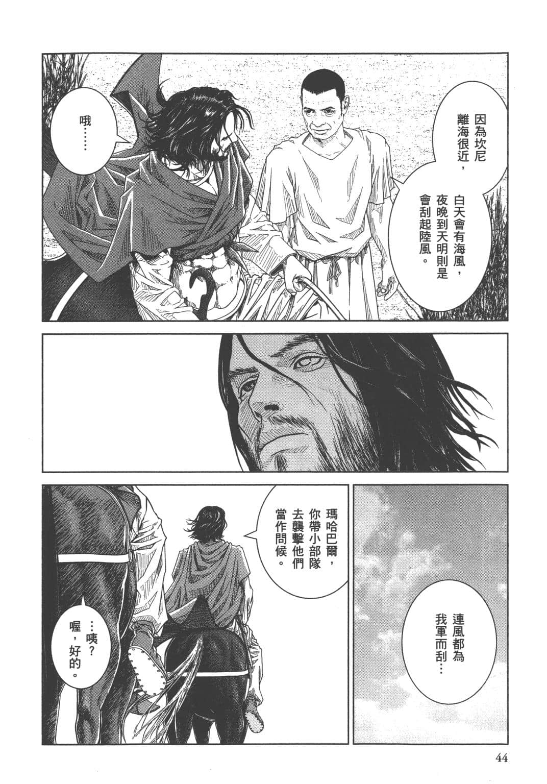 Page 44