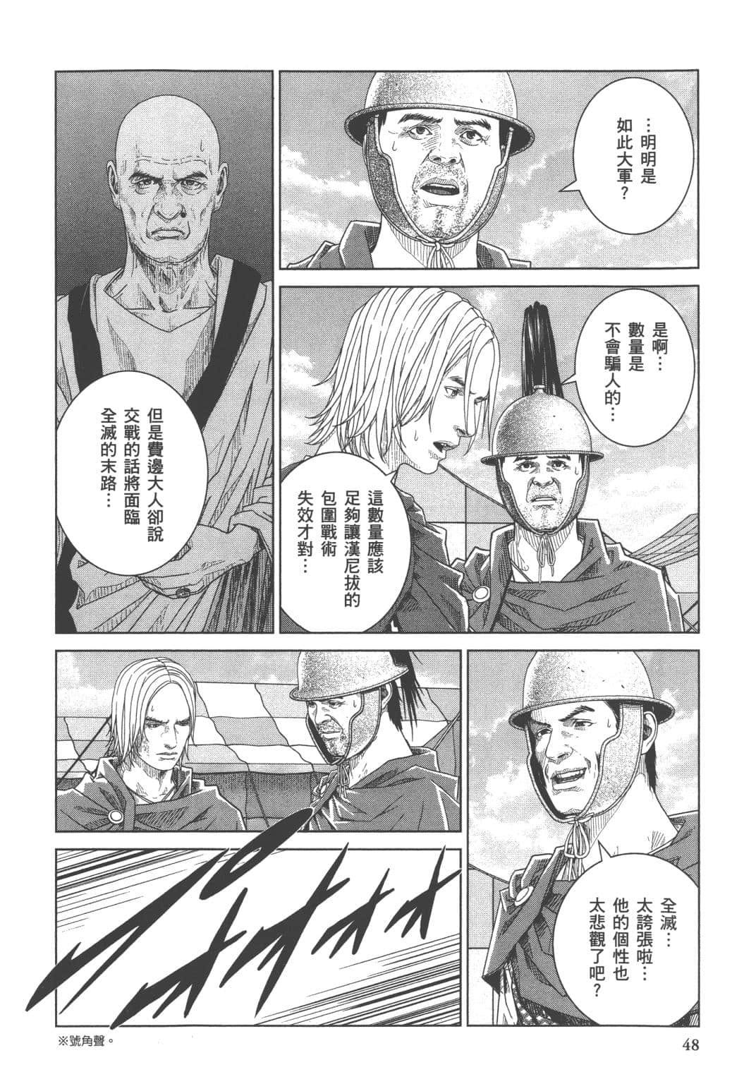 Page 48