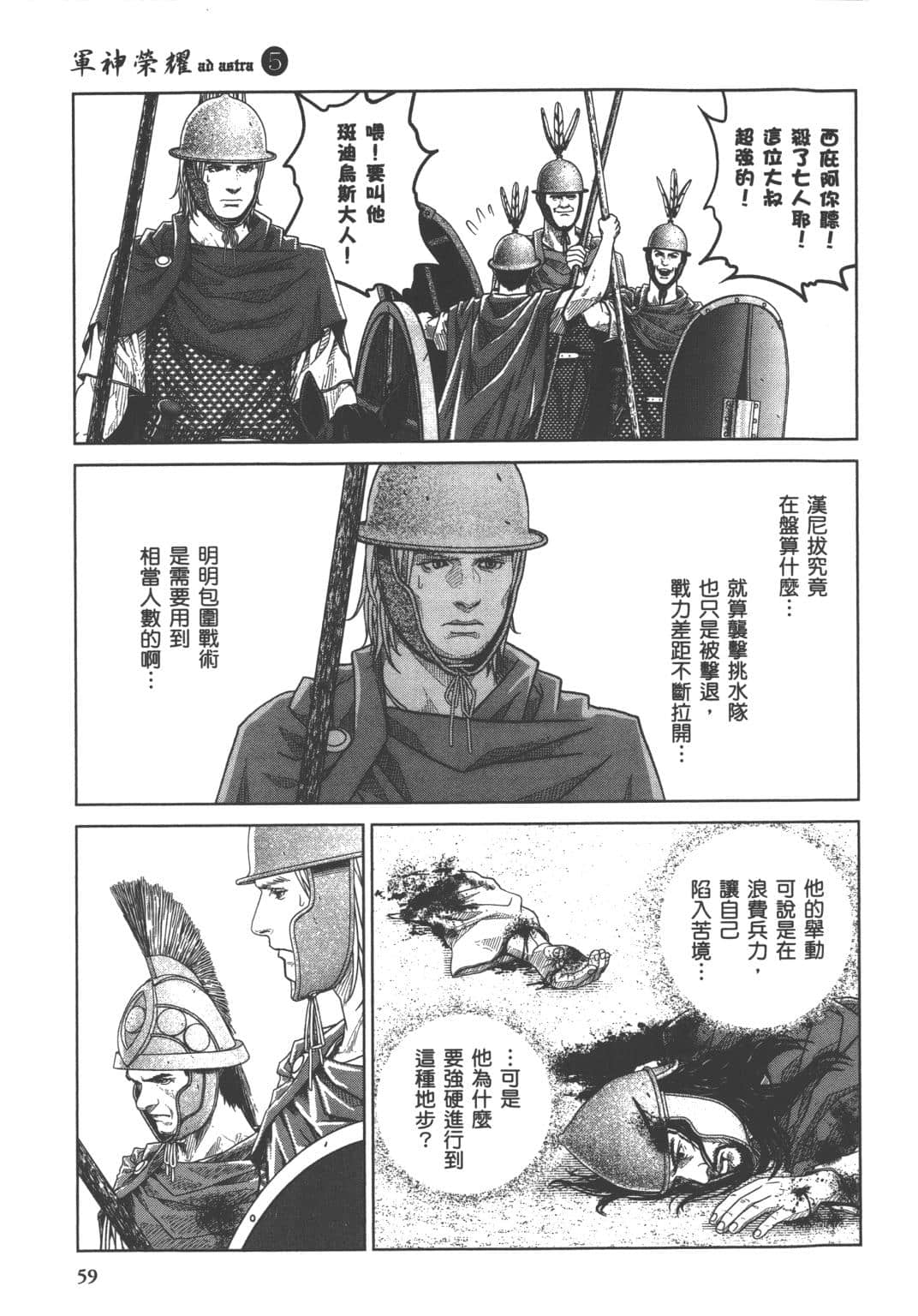 Page 57