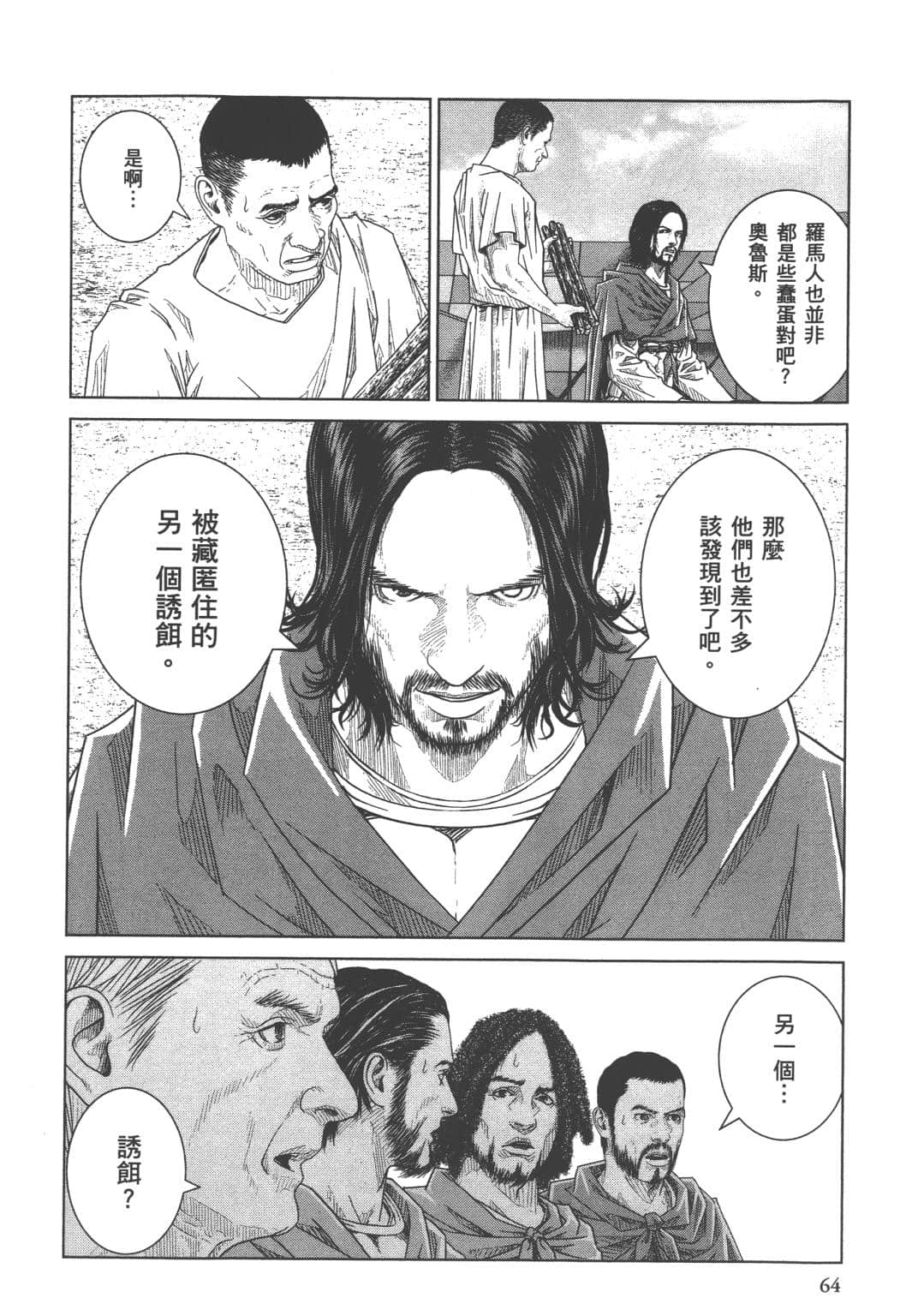 Page 62