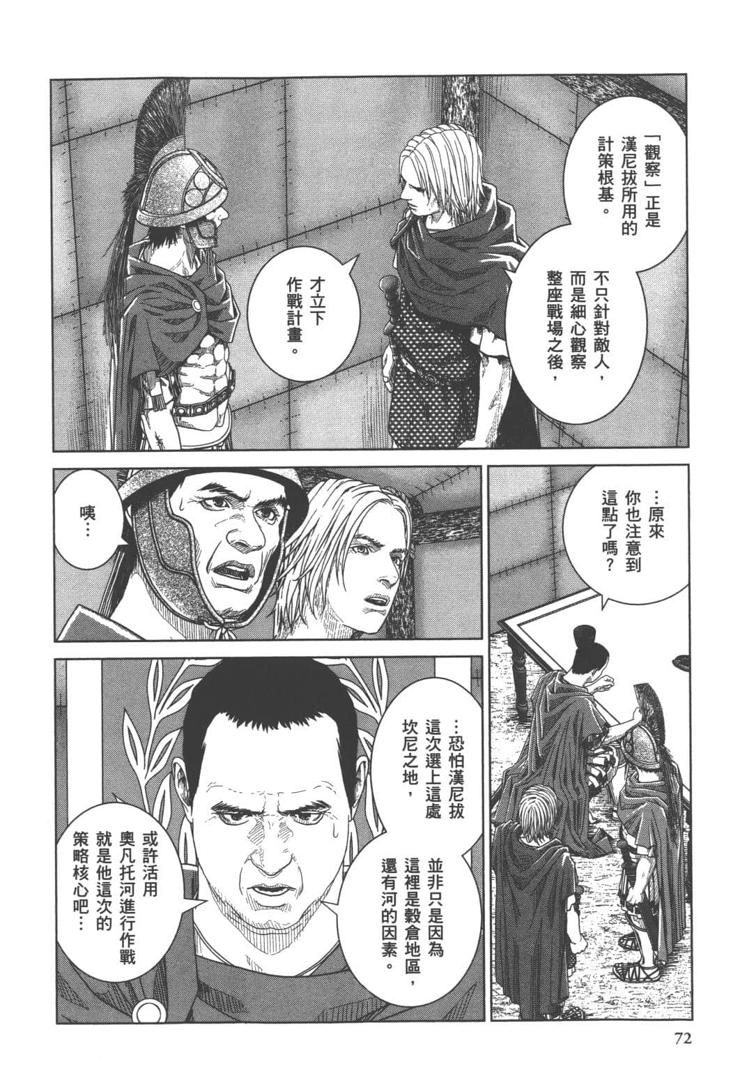Page 70