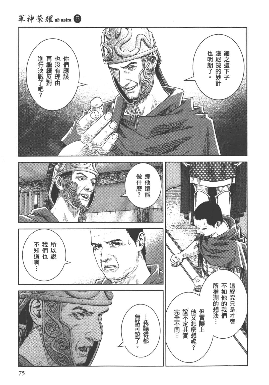 Page 73