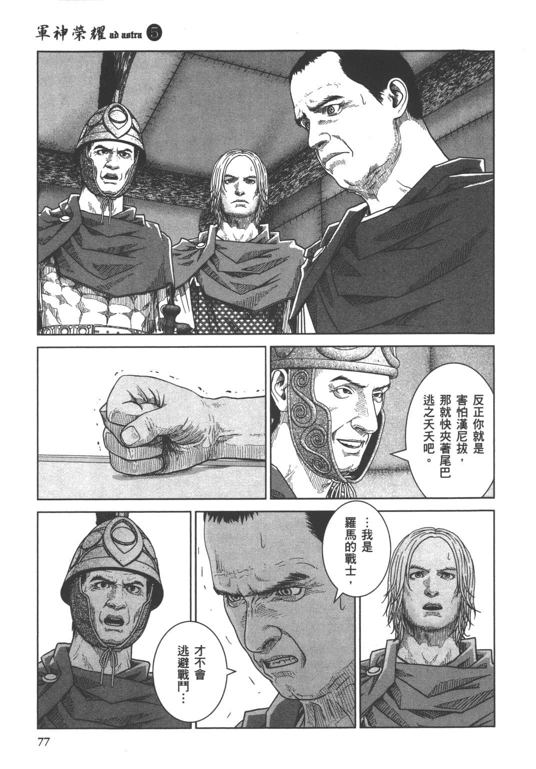 Page 75