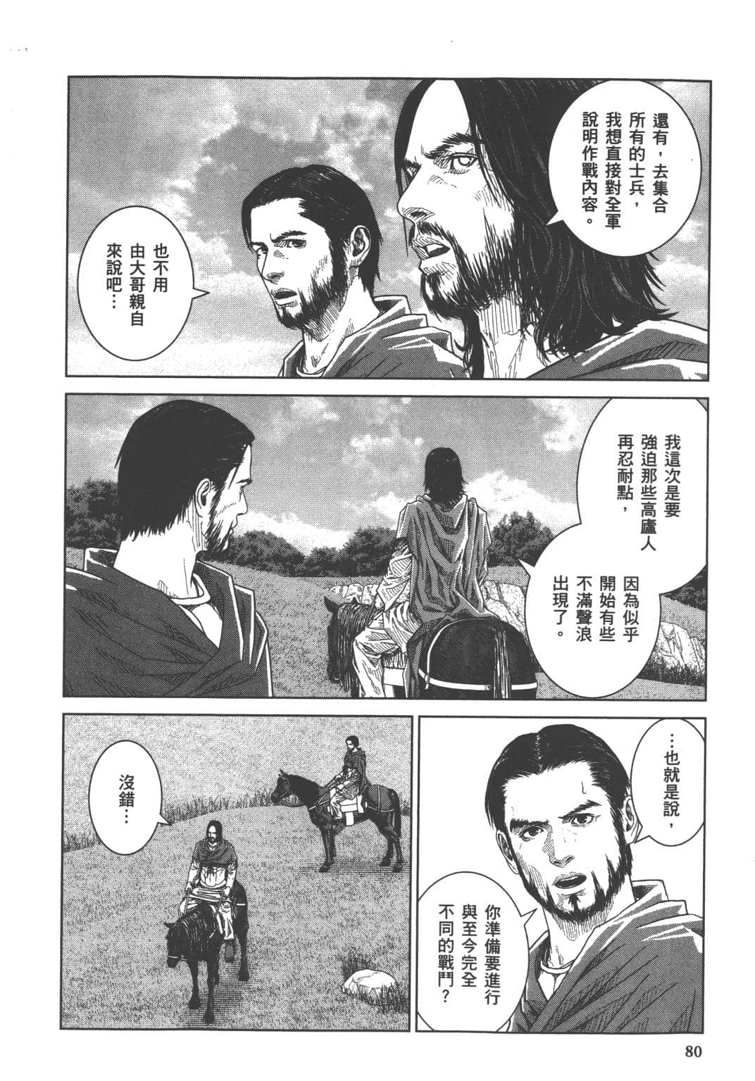 Page 78