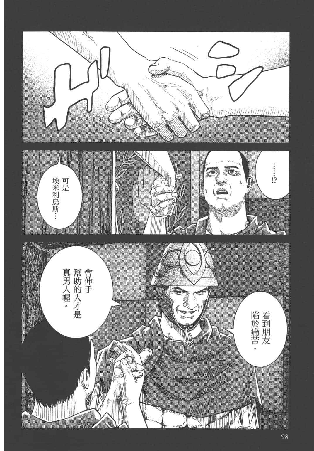 Page 95