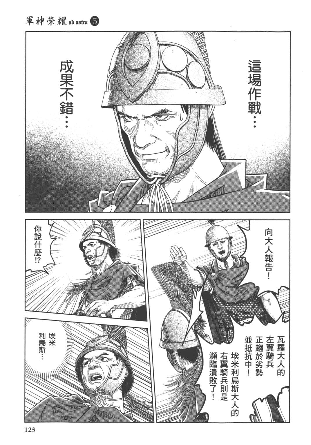 Page 113