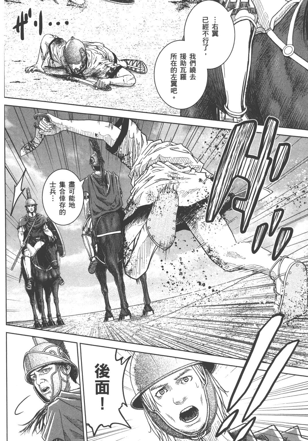 Page 121
