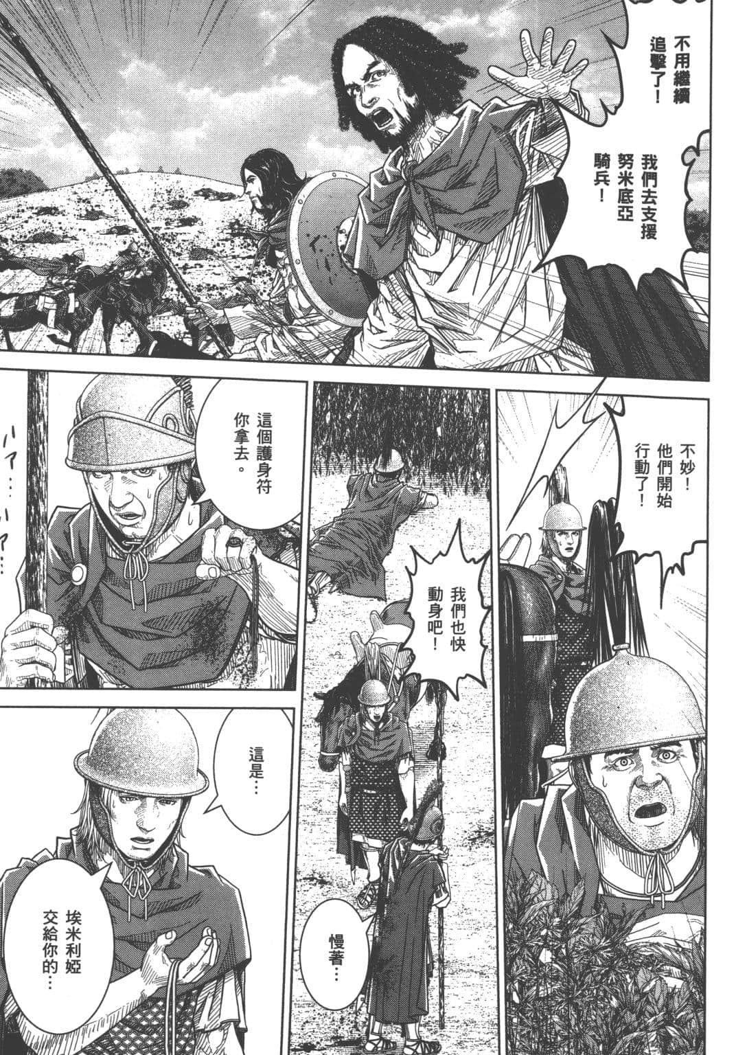 Page 128