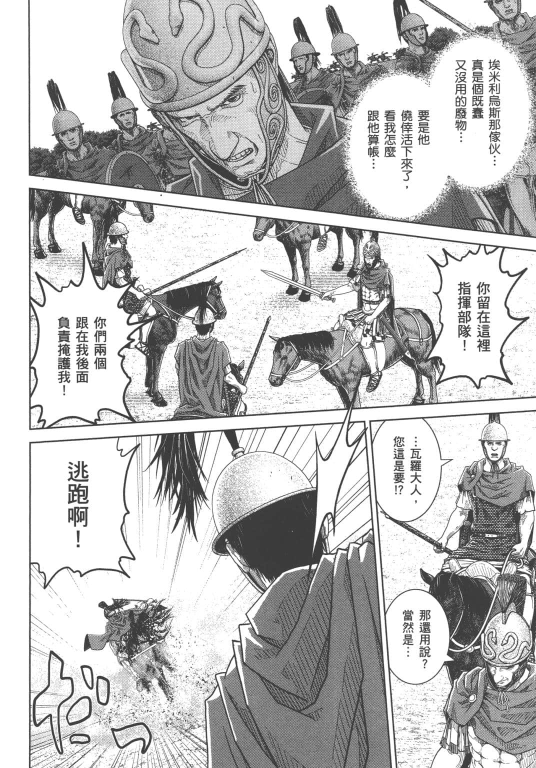 Page 133