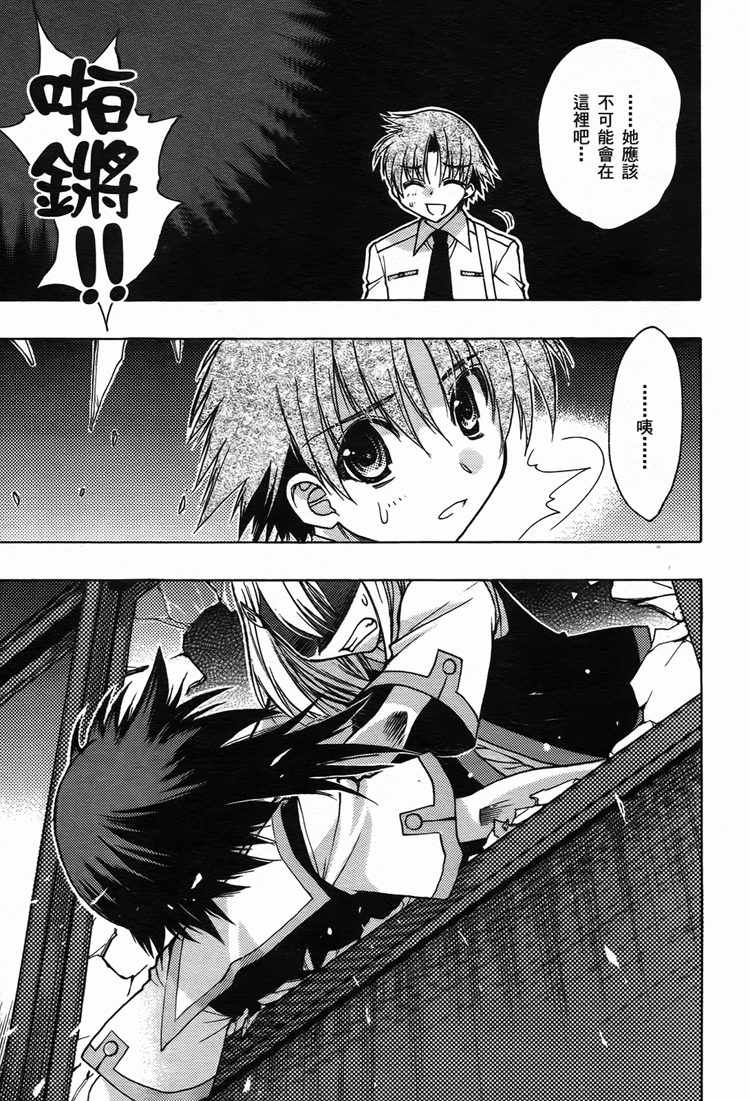 Page 47