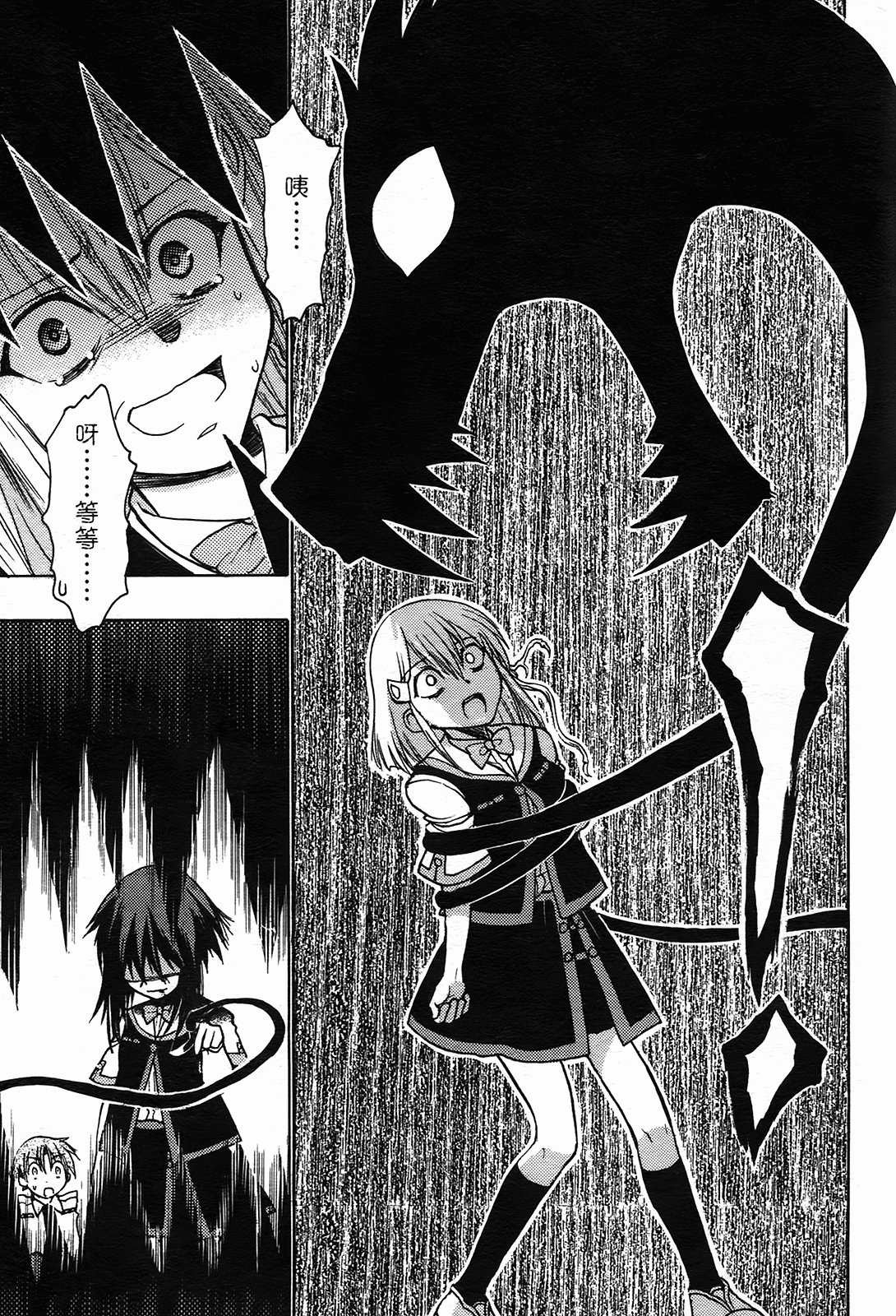 Page 64
