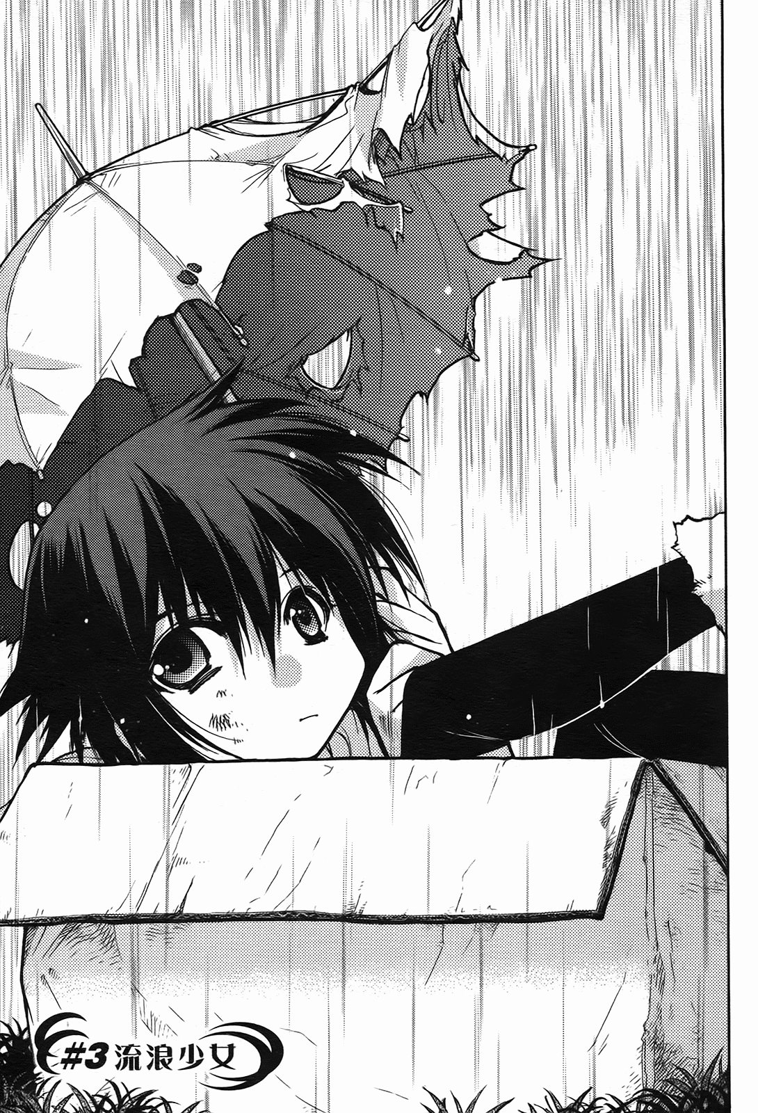 Page 82