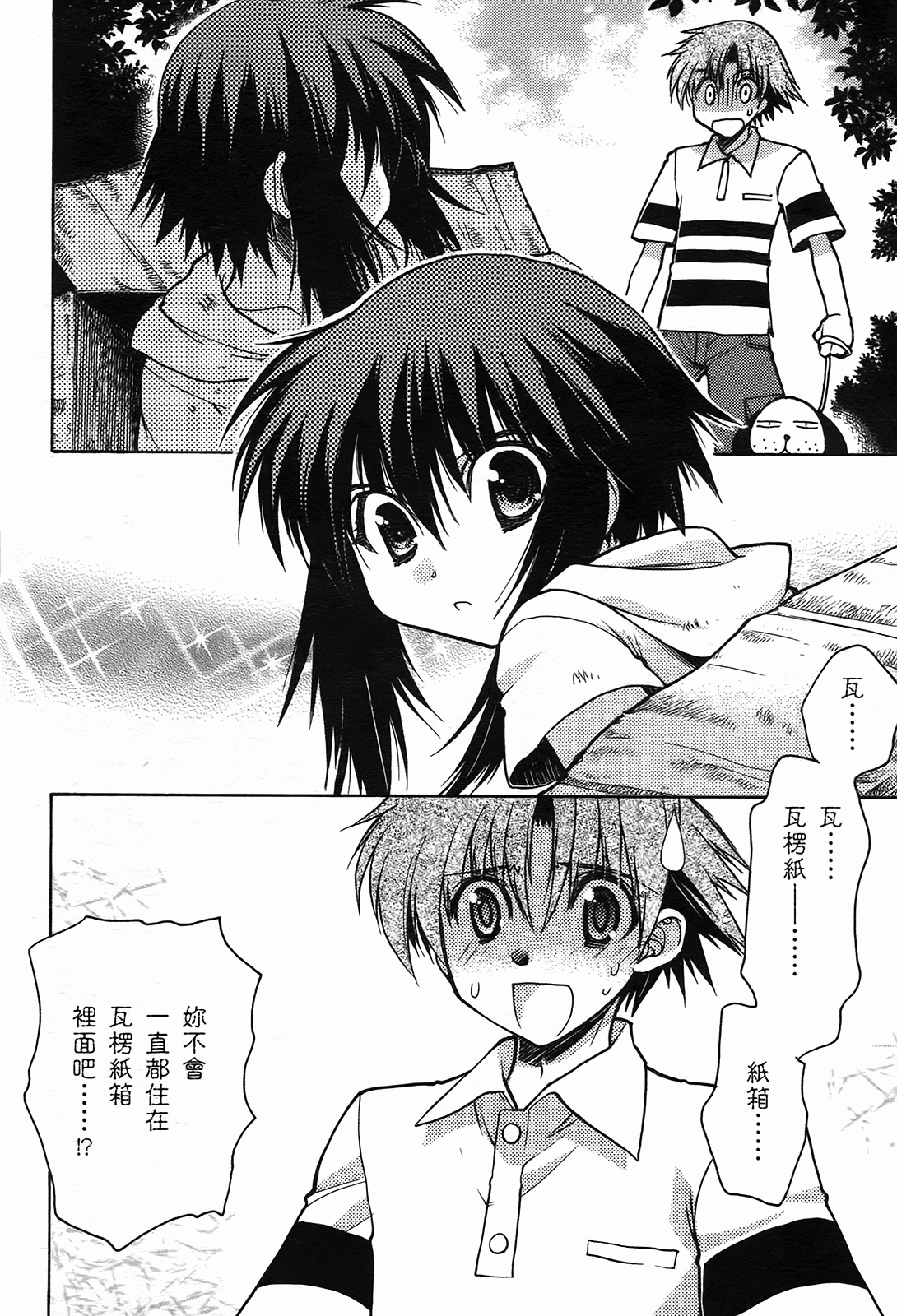 Page 83