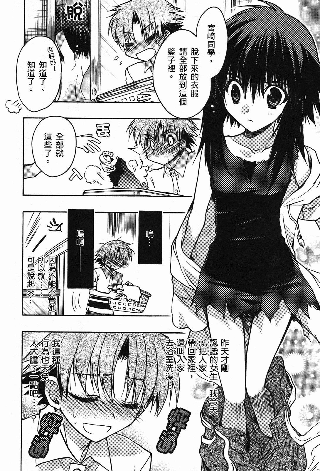 Page 89