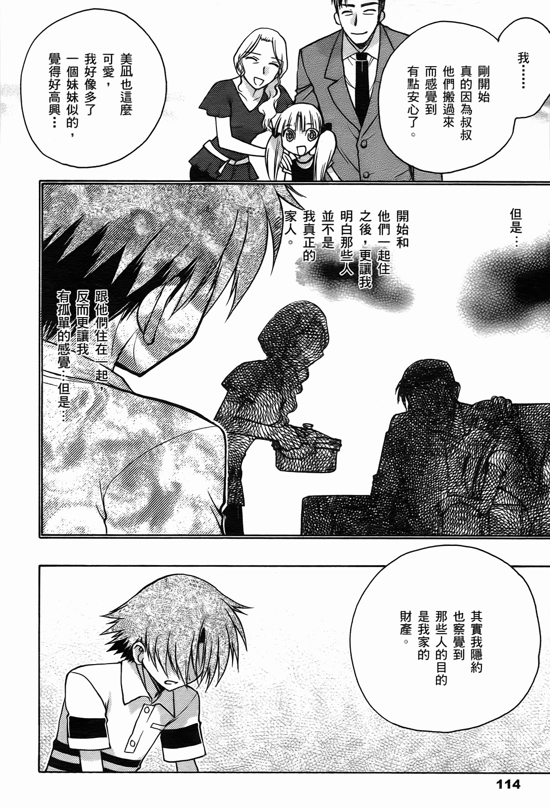 Page 115