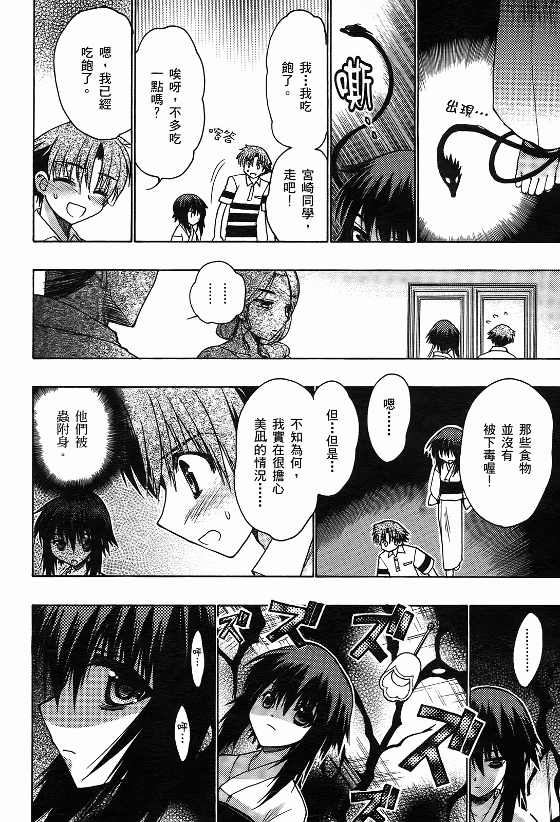 Page 126