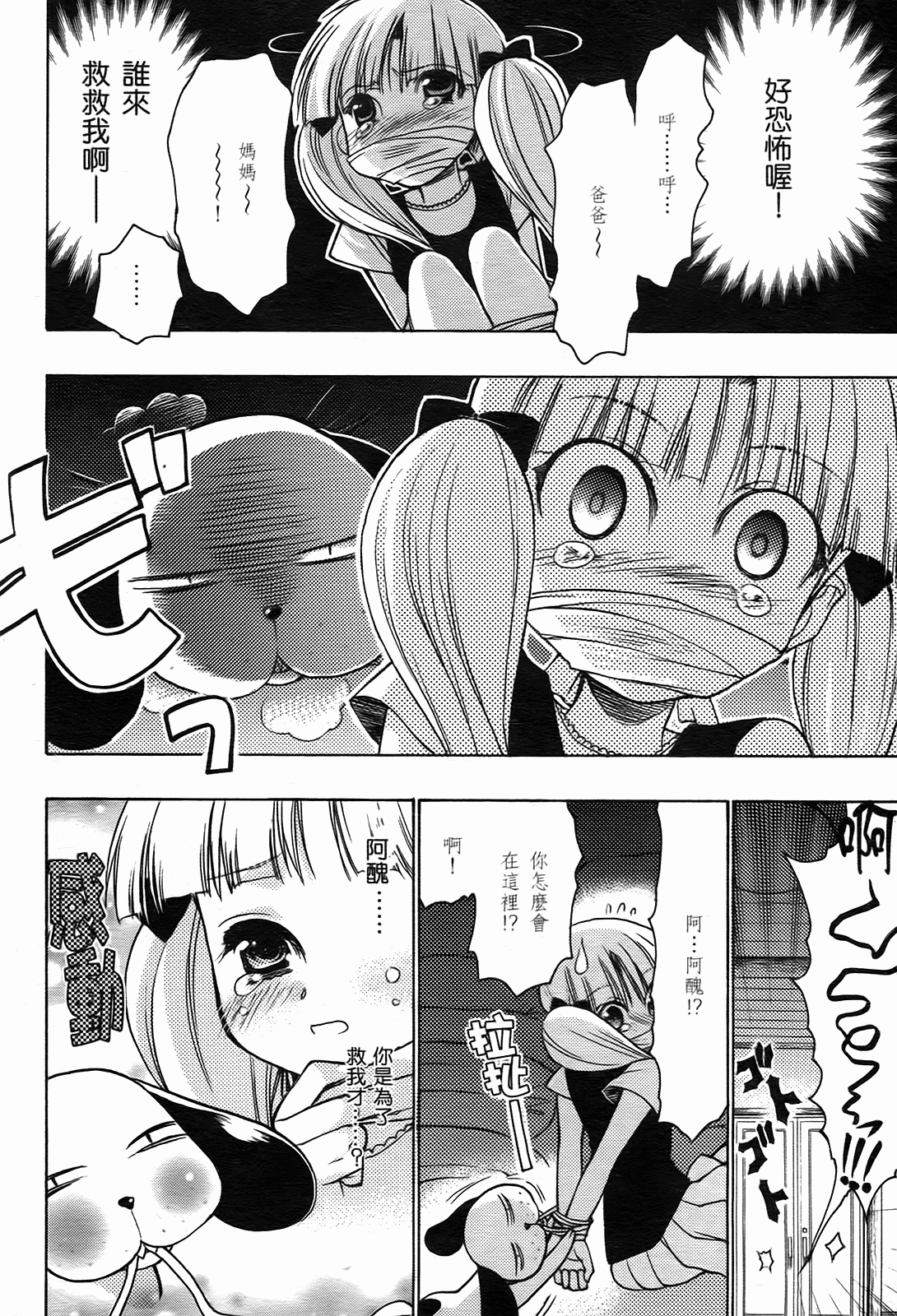 Page 134