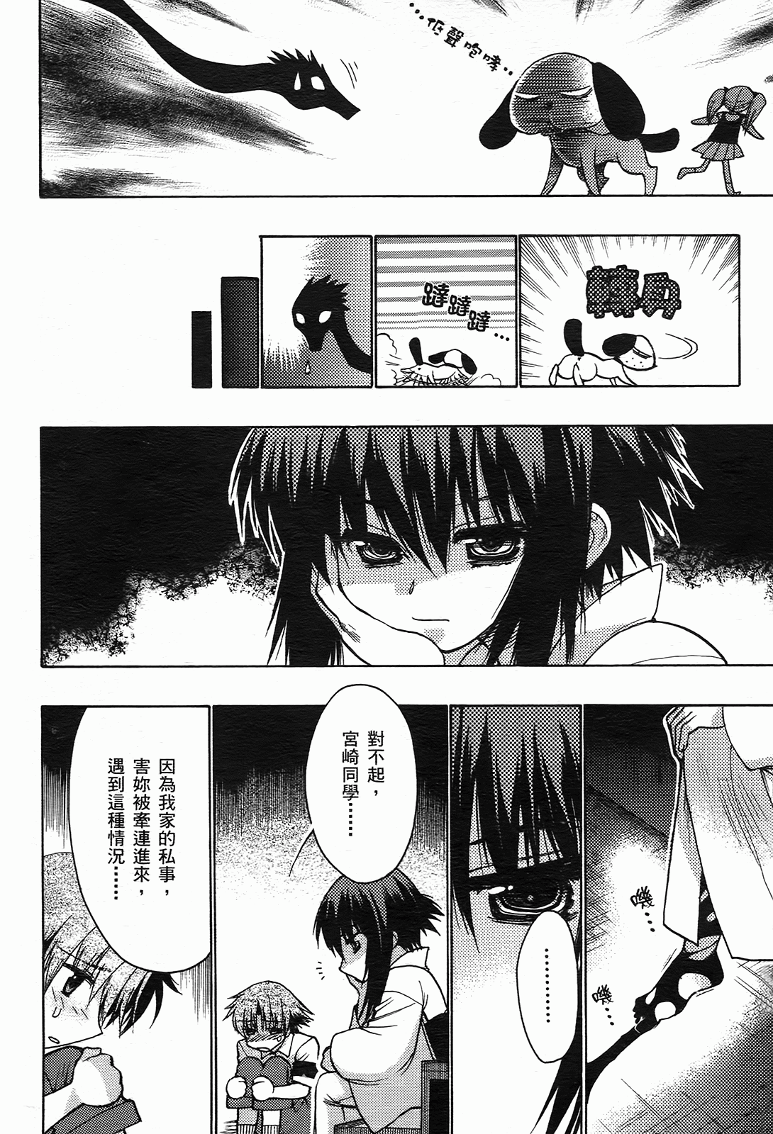 Page 136