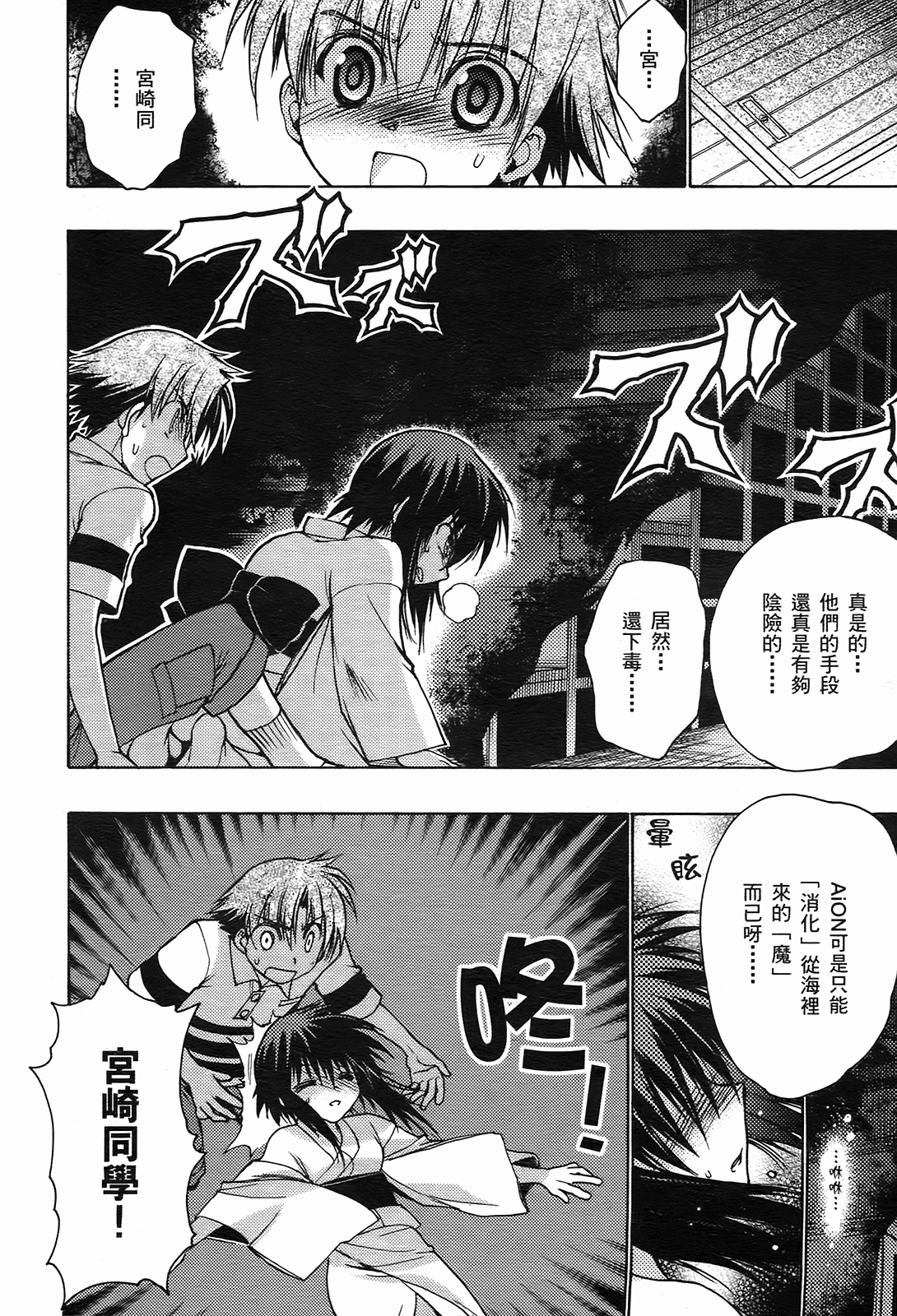 Page 142