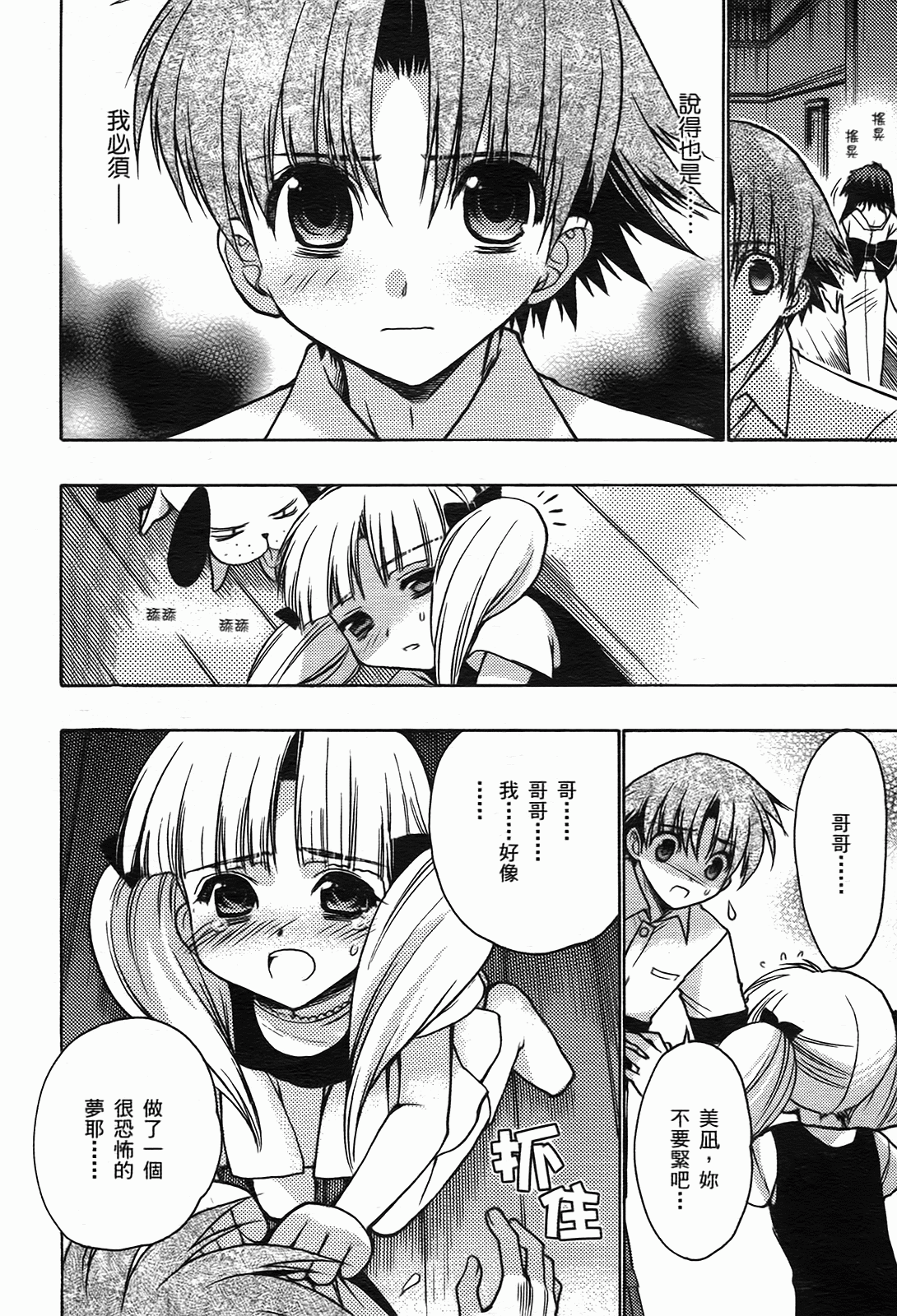 Page 152