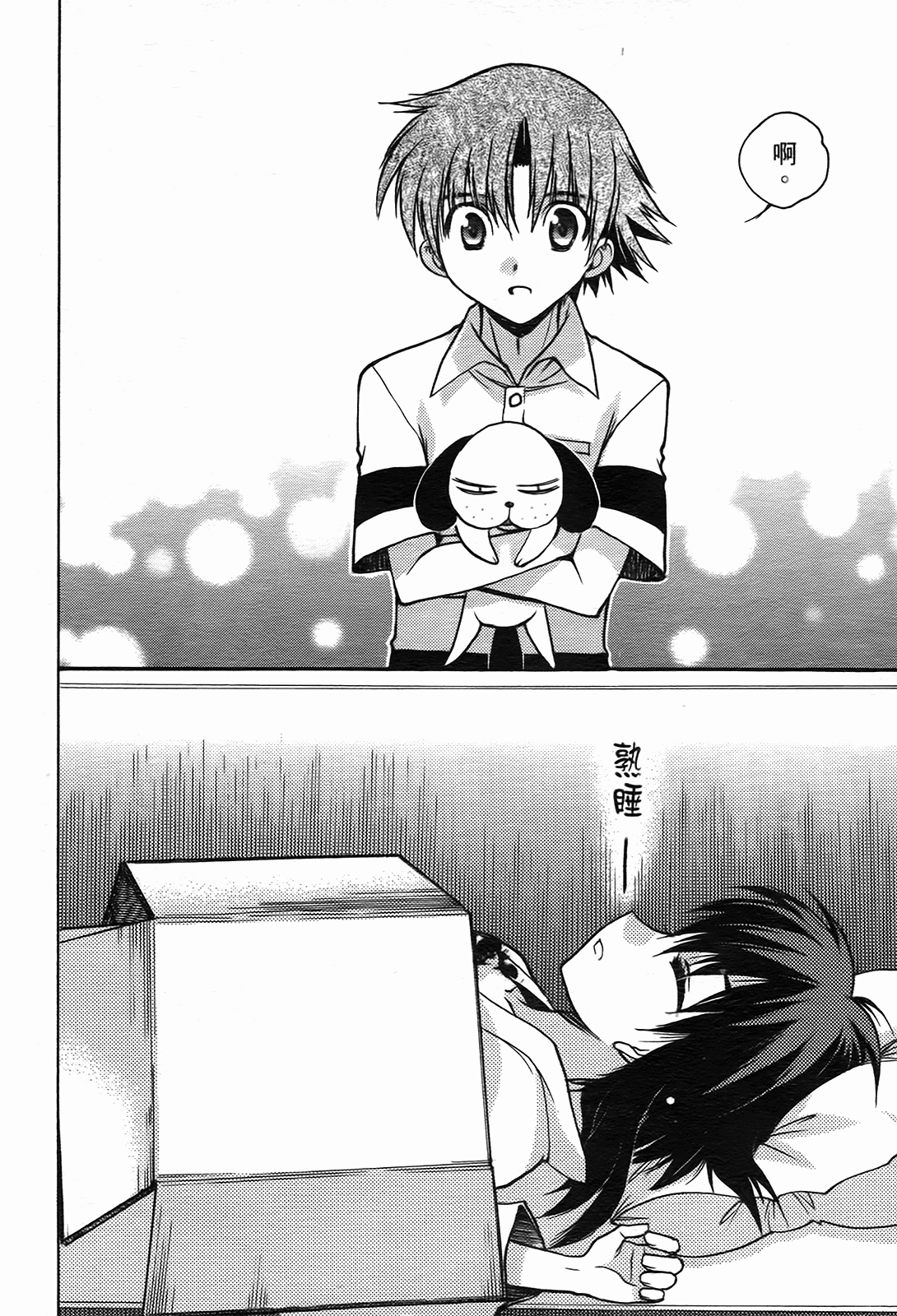 Page 156