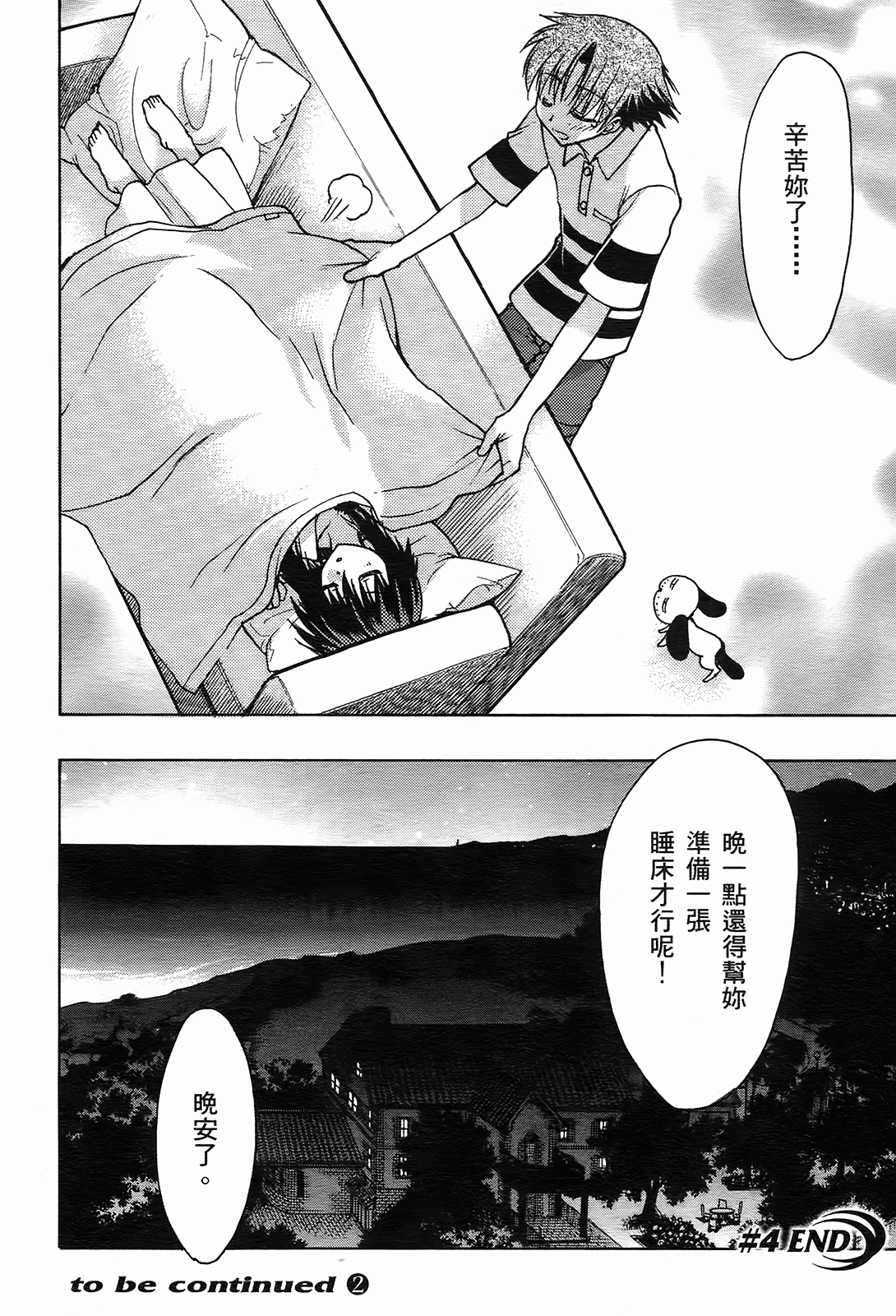Page 158