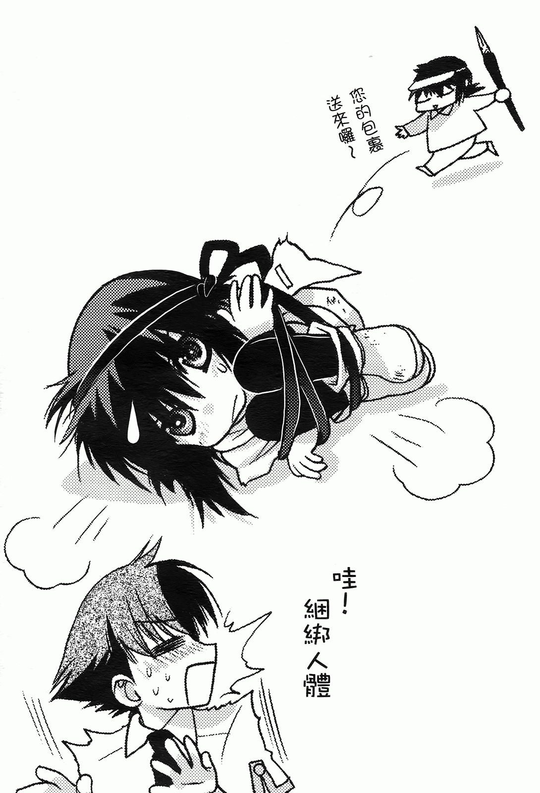 Page 159