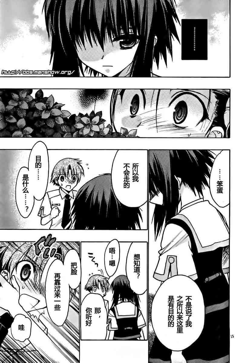 Page 134