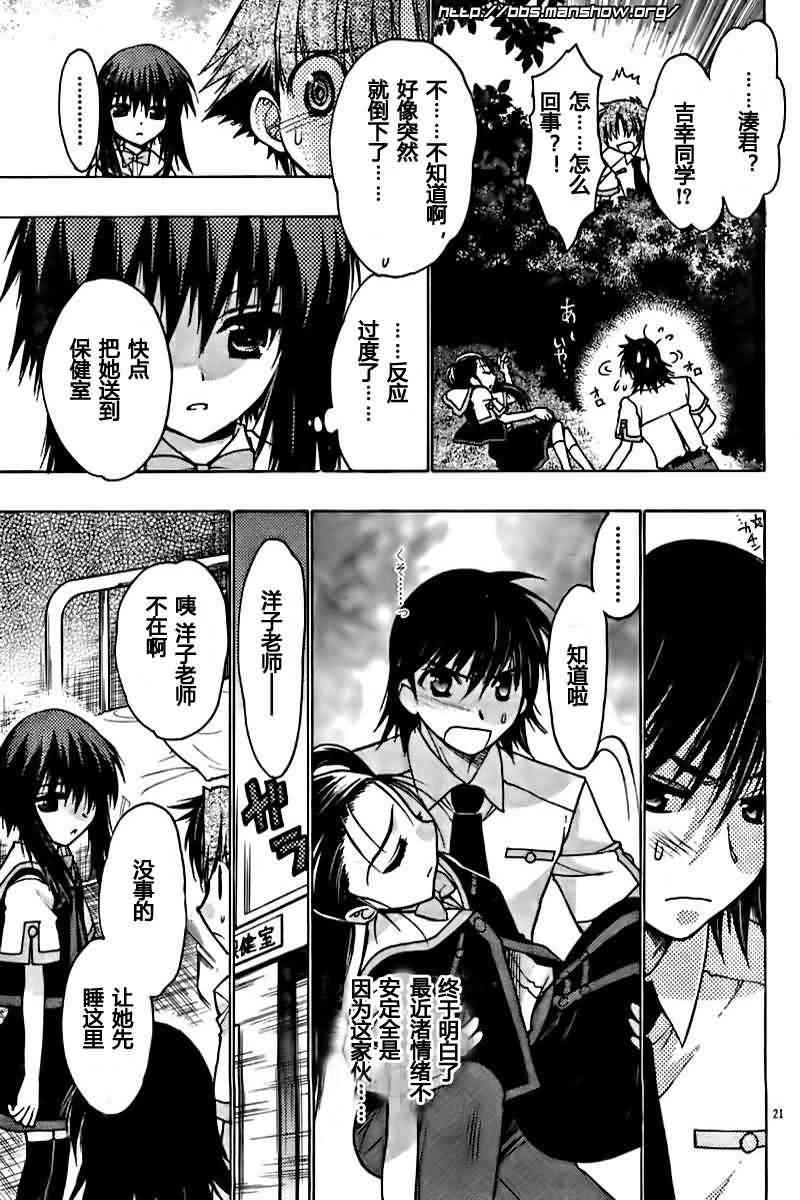 Page 138