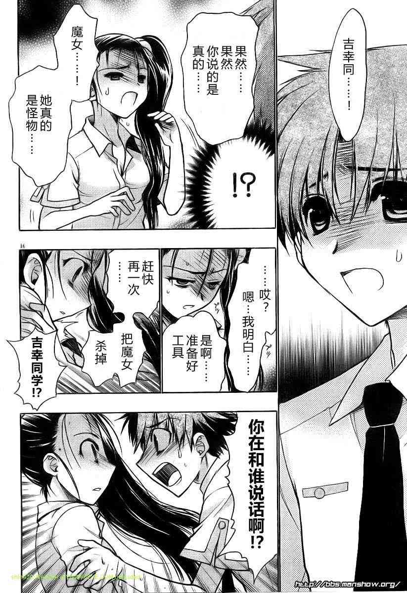 Page 60