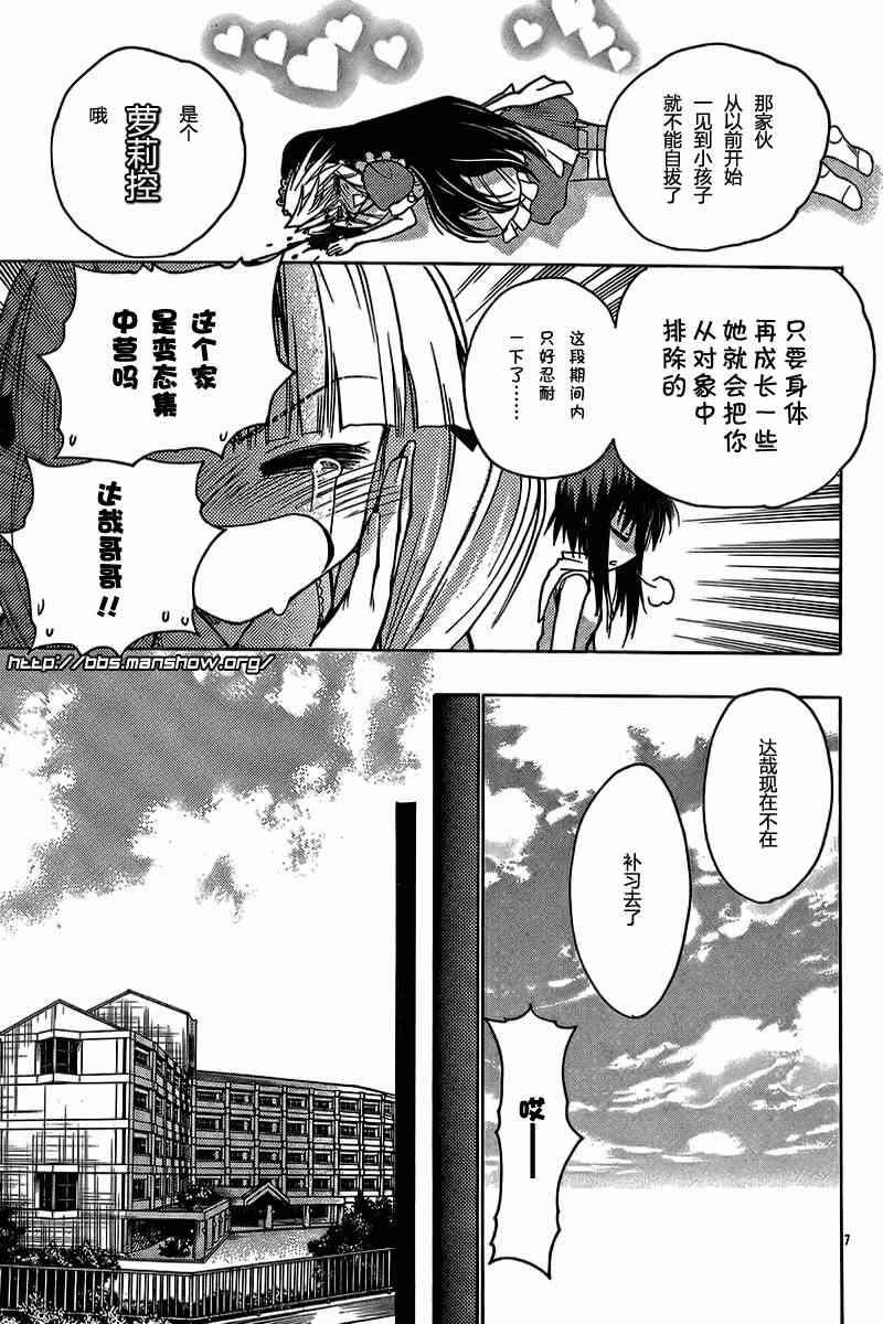 Page 123