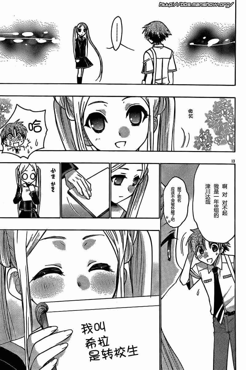 Page 127