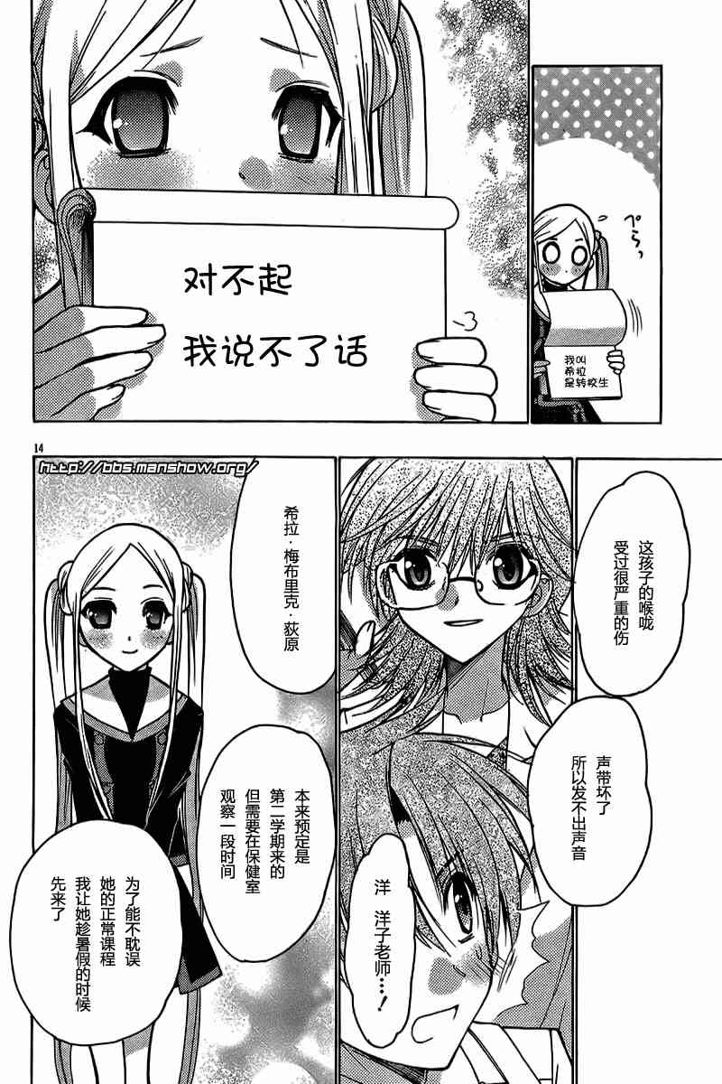 Page 128