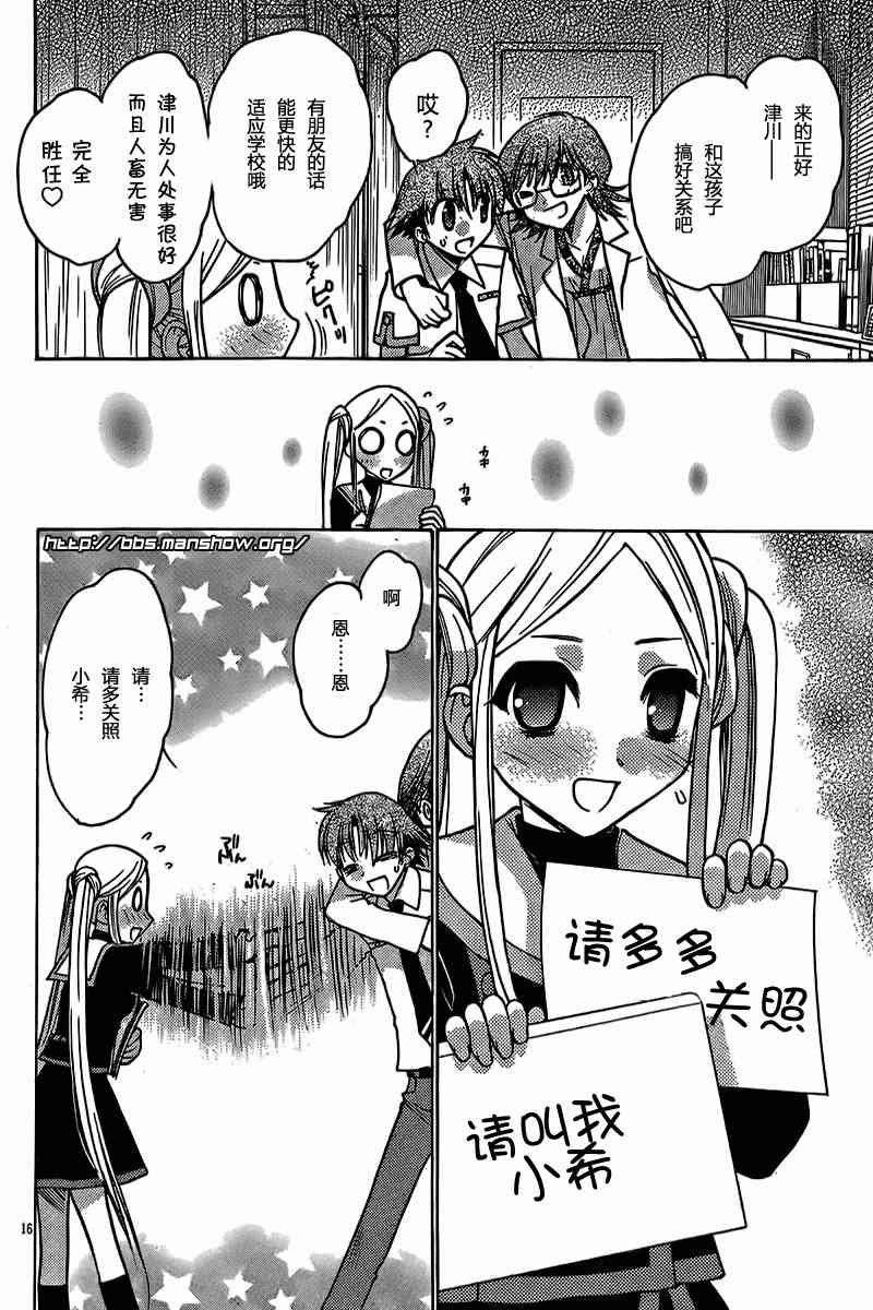 Page 130