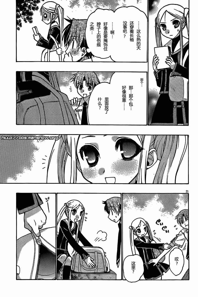 Page 135