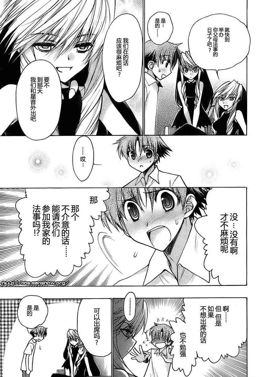 第 23 页